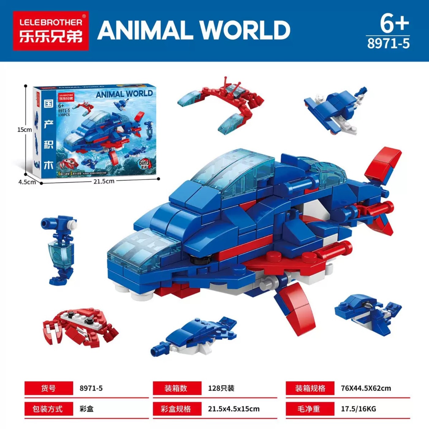 Animal World Whale 139PCS