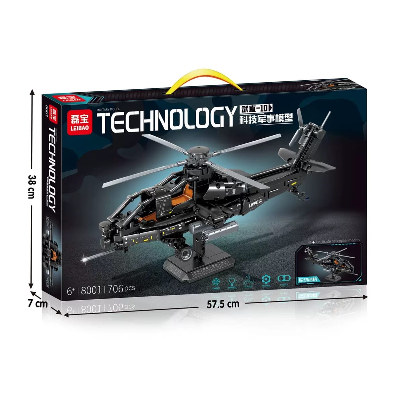 8001 Technology Military Model