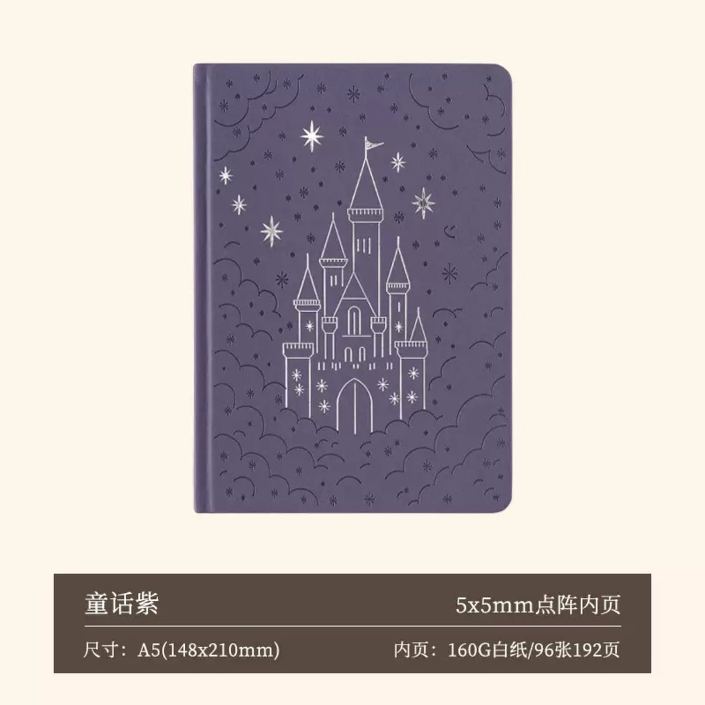 Purple Dotted Notebook
