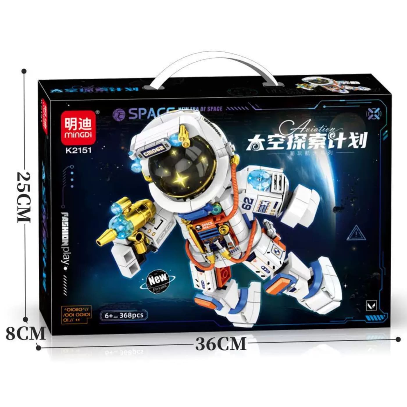 K2151 Space Astronaut 368PCS