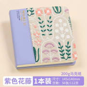 Watercolour Sketchbook Purple Flower Vine thumbnail 1