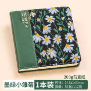 Watecolour Sketchbook Dark Green Daisy thumbnail 1