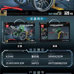K2140 Heavy Machine Gun 320PCS thumbnail 1