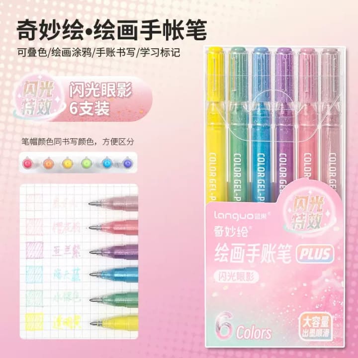 Glitter Pen Pack 3
