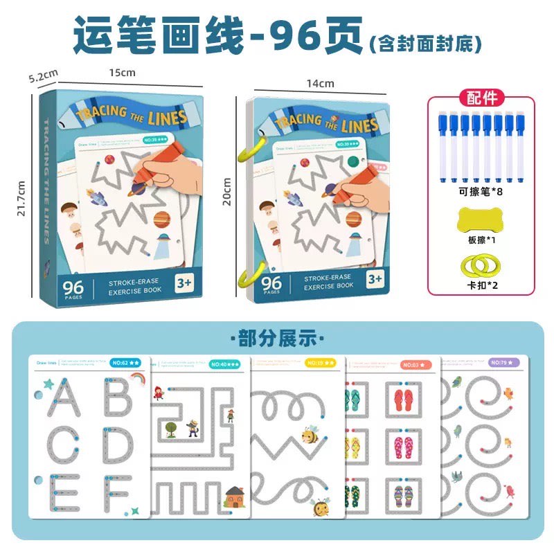 EARLY EDUCATION TRAINING