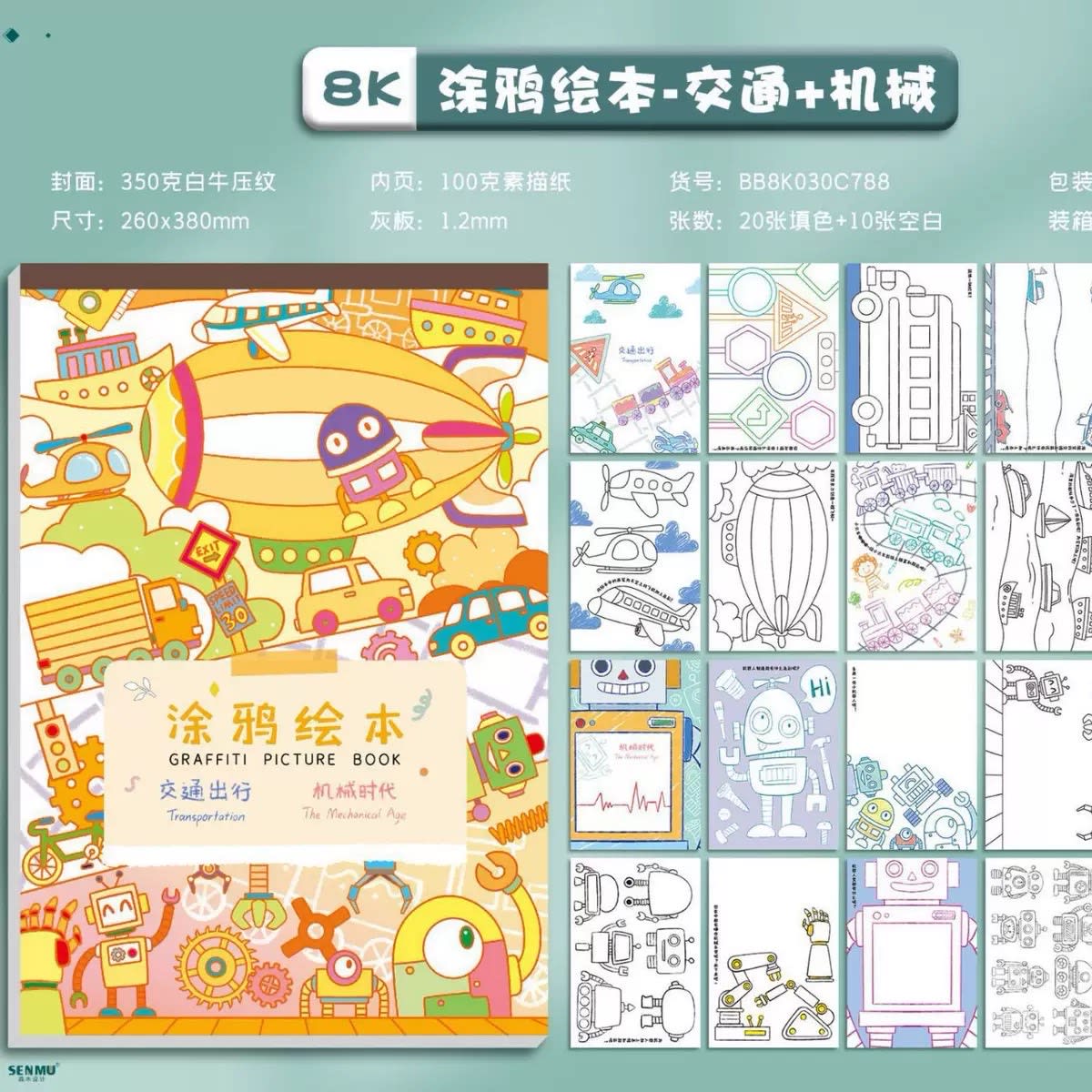 COLORING BOOKS