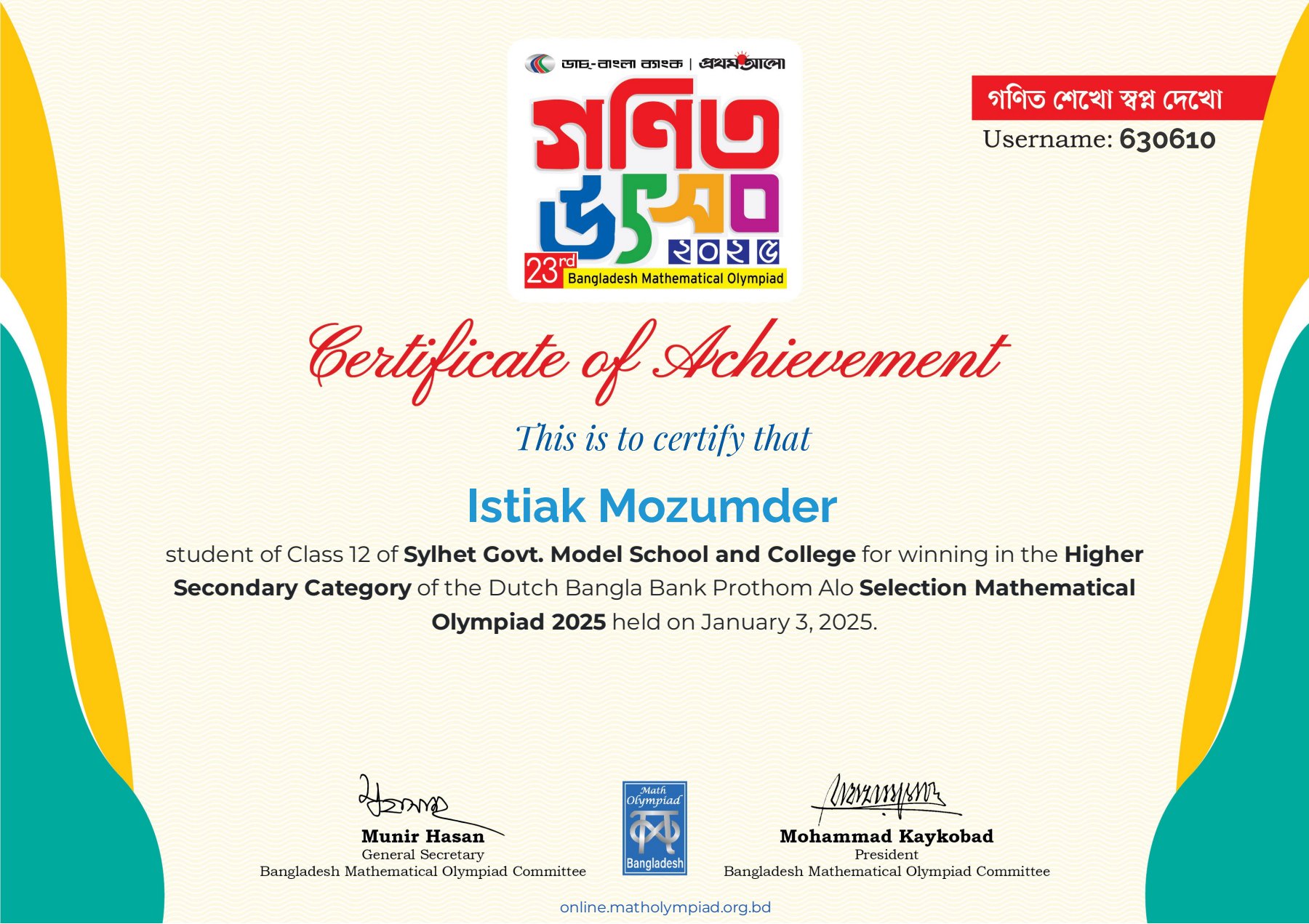 Certificate of participation