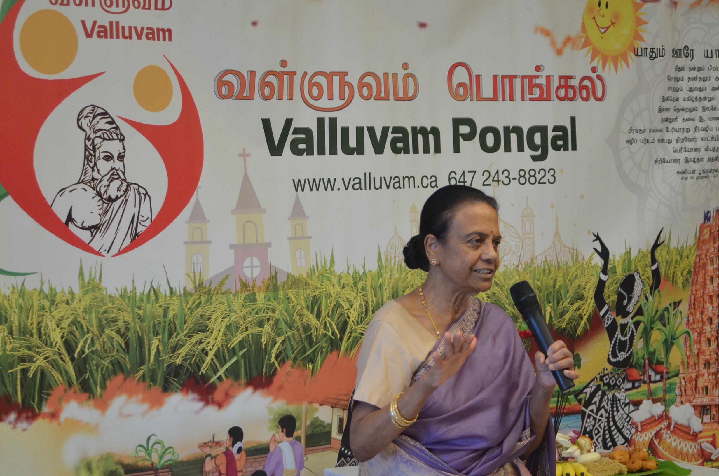 Valluvam Thai Pongal Celebration