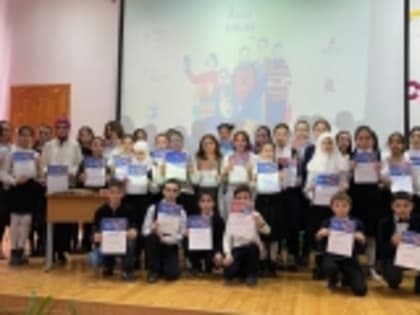 В Новолакском районе прошел муниципальный этап Всероссийского конкурса юных чтецов «Живая классика»