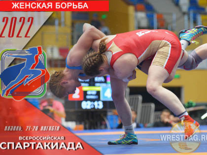 Женская сборная Дагестана  - среди лучших на Спартакиаде