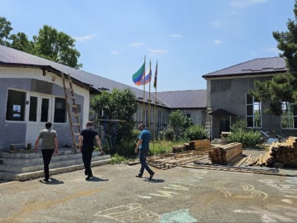 Администрация Магарамкентского района  проинспектировала ход капитального ремонта в общеобразовательных учреждениях района