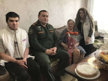 Молодогвардейцы Буйнакска навестили ветеранов Великой Отечественной войны