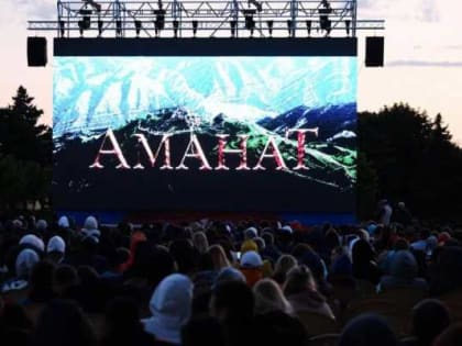 В Астрахани прошел предпремьерный показ исторического фильма "Аманат"