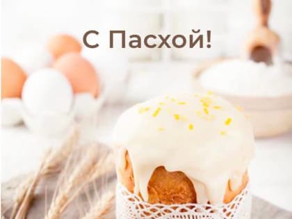 Дорогие православные верующие Кизилюрта!