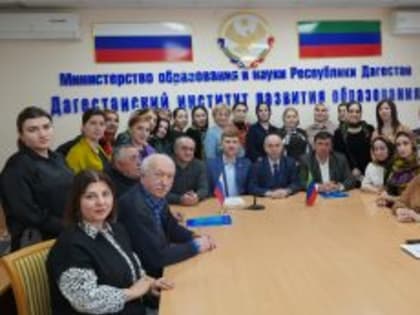 Проблемы сохранения и развития языков народов Республики Дагестан