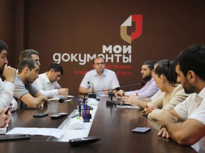 Вопросы качества и сроков оказания услуг по регистрации недвижимости обсудили в Республиканском МФЦ.