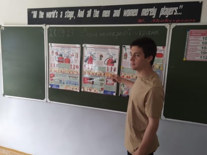 28 апреля доцентом кафедры естественнонаучных дисциплин Прониной Л.В. было проведено открытое занятие, посвященное «Дню пожарной охраны», приуроченное празднованию Победы в Великой