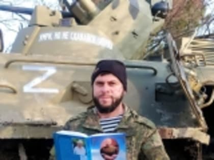 Боец СВО сержант Расул Магомедов из села Мехельта поблагодарил медиагруппу «Гумбет» за поддержку