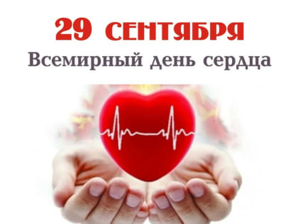 Около 250 тысяч человек страдают сердечно-сосудистыми заболеваниями в Дагестане