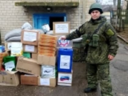Гуманитарная помощь доходит до бойцов СВО из Гумбета