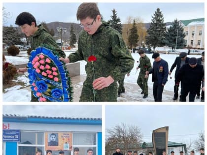 День памяти воинов-интернационалистов отметили сегодня в общеобразовательных учреждениях Новолакского района