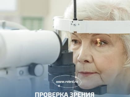 Республиканская офтальмологическая больница в Дагестане проводит День открытых дверей