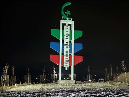 Администрация МО 