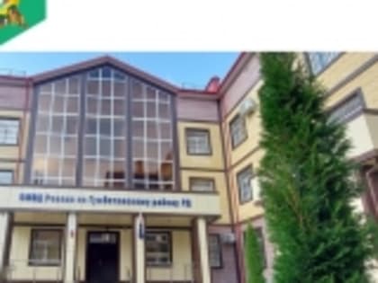 Порядок приема, регистрации и разрешения в территориальных органах МВД РФ заявлений и сообщений о преступлениях, административных правонарушениях и происшествиях