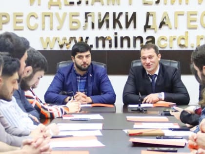 Мурад Шафиев принял участиев в заседании Президиума Молодежного парламента при Народном Собрании Республики Дагестан