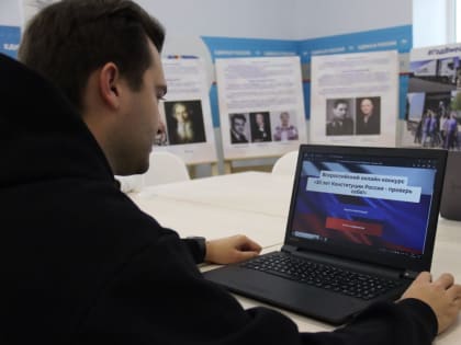 Более 200 тысяч человек приняли участие во Всероссийском конкурсе «Единой России» к 30-летию Конституции РФ