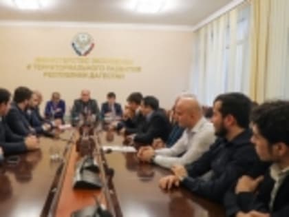 Абдулмуслим Абдулмуслимов поручил усилить работу с централизацией государственных закупок