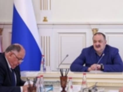 Глава Дагестана обсудил с руководителями ведомств и муниципалитетов актуальные для региона вопросы