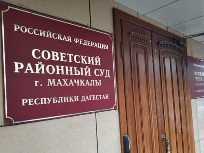 Суд продлил арест бывшим росгвардейцам по делу об убийстве в Новокули