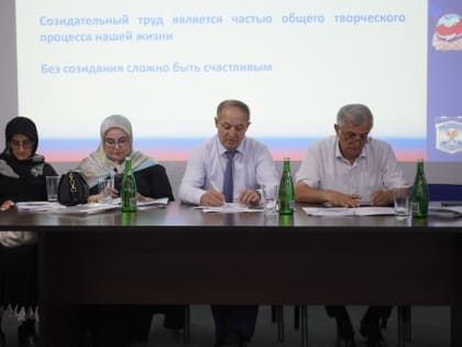 В Дагестане стартовал Всероссийский форум «Я люблю Россию: Россия - это мы!»