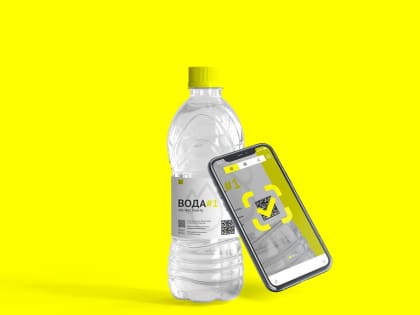 Конференция на тему «Маркировка упакованной воды»