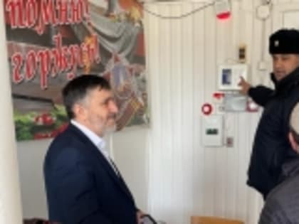 В Новолакском районе проверили готовность избирательных участков к проведению выборов Президента РФ