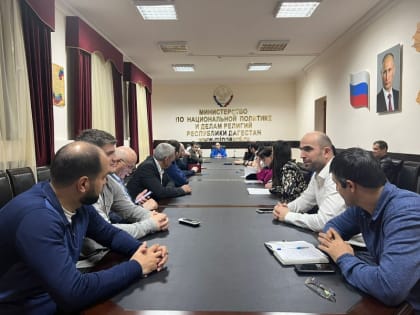 В Миннаце РД провели семинар-совещание для сотрудников по вопросам получения бесплатной медицинской помощи