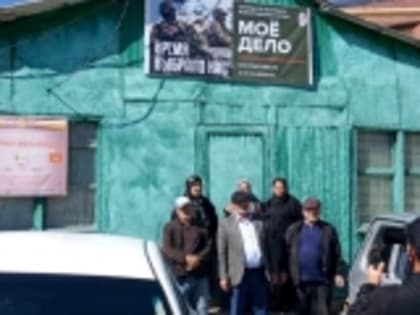 В Гумбетовском районе продолжается информационно-разъяснительная работа по контрактной службе