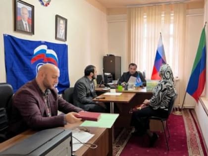 Прием граждан по вопросам ЖКХ прошел в приемной местного отделения партии «Единая Россия»