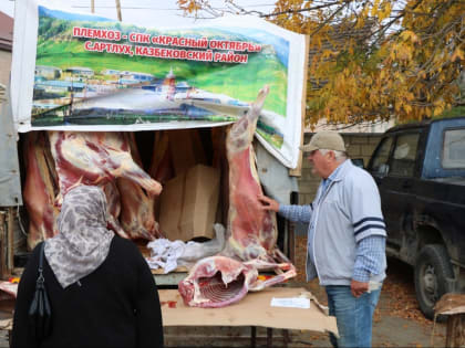 Празднование Дня работников перерабатывающей промышленности в Казбековском районе