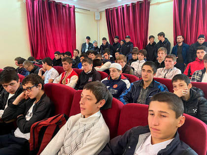 Представители ДГИ провели встречу со старшеклассниками Цунтинского района