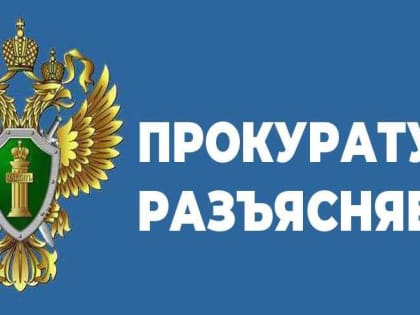 Житель Казбековского района обвиняется в совершении преступления, предусмотренного частью 1 статьи 166 УК РФ (угон)