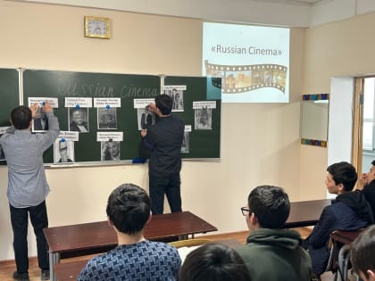 5 апреля в Профессиональном колледже ДГУНХ преподаватели иностранных языков Раджабова Н.М и Кулиева Г.А провели внеклассное мероприятие по английскому языку: «Russian cinema»