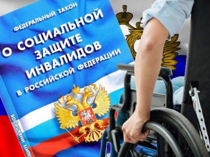В Дагестане прокуратура защитила права инвалидов на лекарственное обеспечение