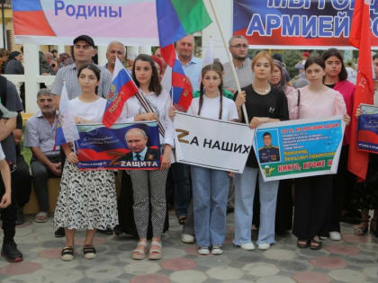 В Кизилюрте прошла акция в поддержку военнослужащих, участвующих в спецоперации