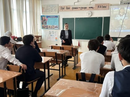 Беседу со старшеклассниками 4 школ «Терроризм – угроза личности, обществу, государству» провели в Казбековском районе