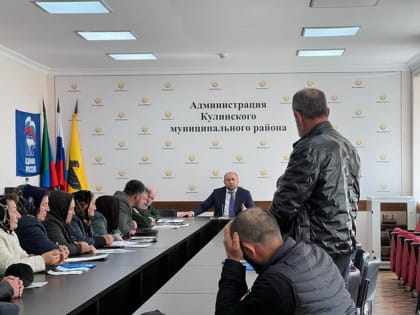 Совещание по вопросам весеннего призыва провели в Кулинском районе