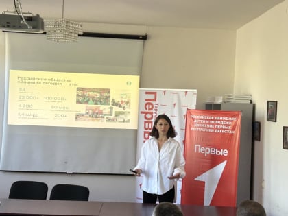 Интересный и конструктивный лекторий