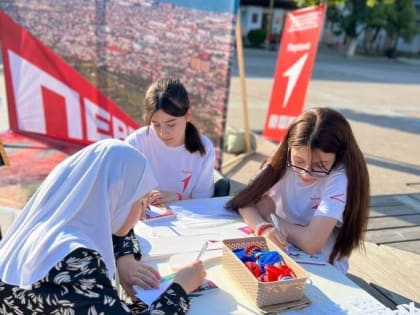 Активисты «Движения первых» приняли участие в праздновании Дня молодежи в Махачкале