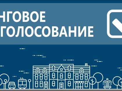 Представители Муфтията РД призывают принять участие в рейтинговом голосовании
